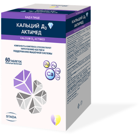Кальций-Д3 Актимед