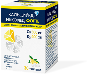Кальций-Д3 Никомед Форте (Лимон)